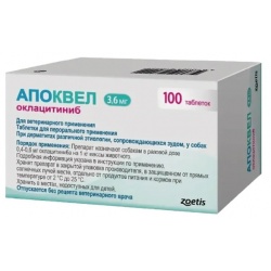 Апоквел 3,6 мг (Zoetis), 100 таб